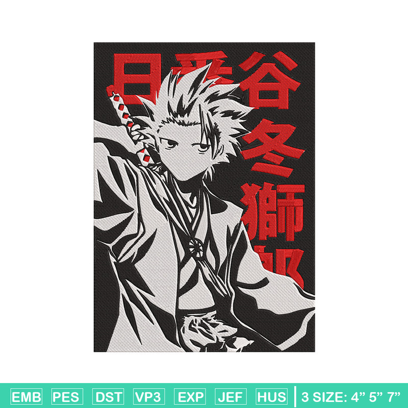 Hitsugaya Toshiro Embroidery Design, Bleach Embroidery, Embroidery File, Anime Embroidery, Anime shirt, Digital download.jpg