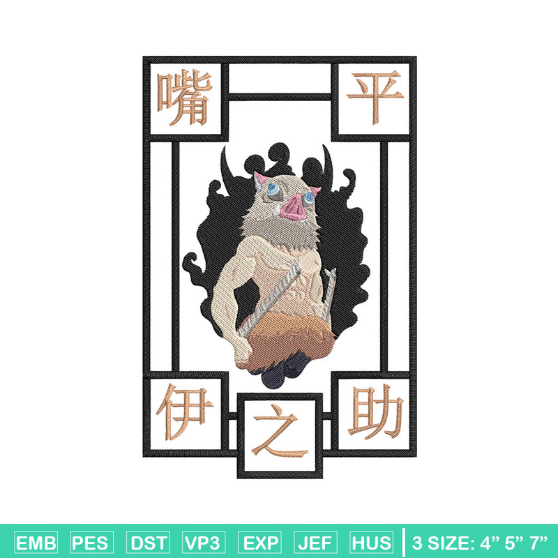 Inosuke Poster Embroidery Design, Demon slayer Embroidery, Embroidery File,Anime Embroidery,Anime shirt,Digital download.jpg