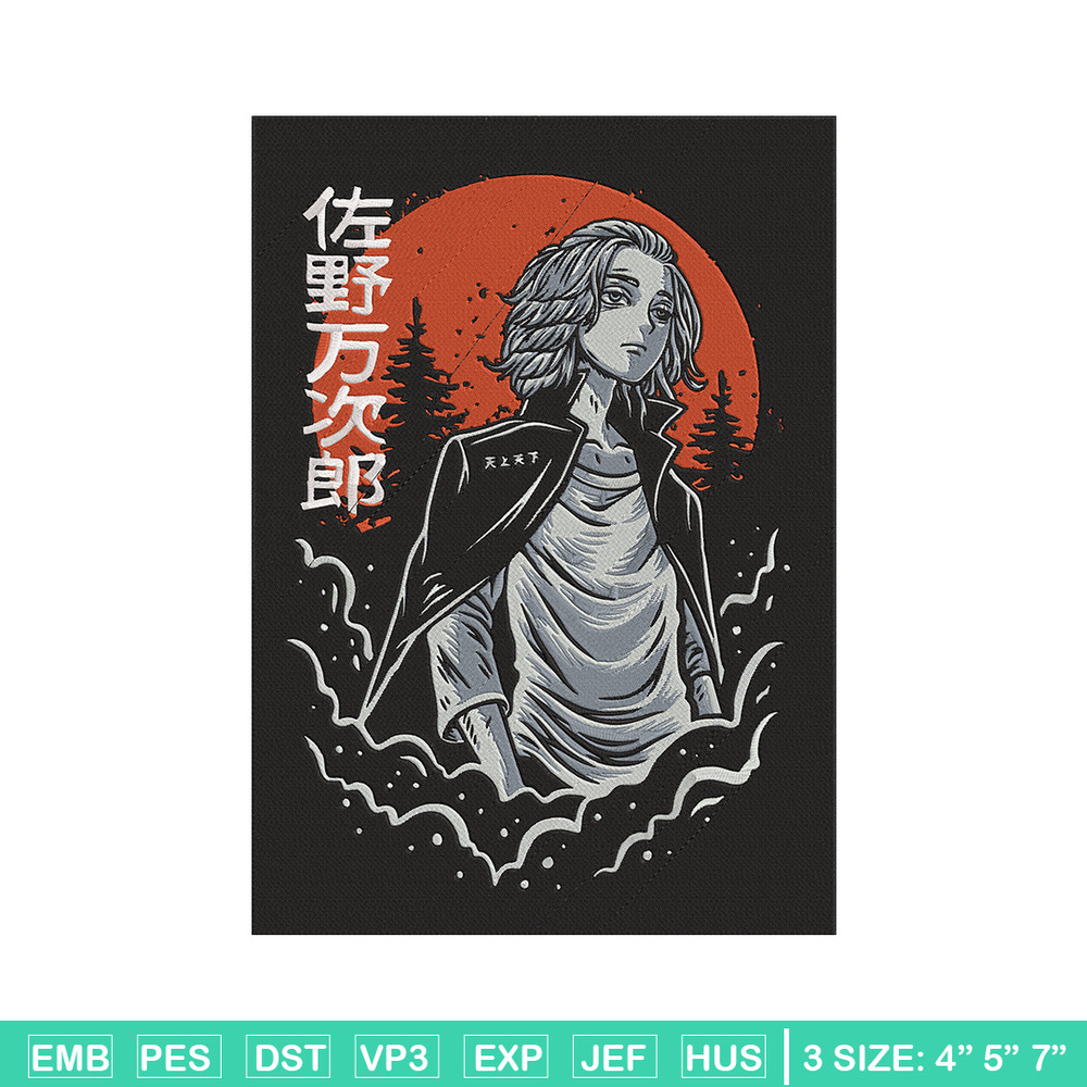 Mikey poster Embroidery Design, Tokyo revengers Embroidery, Embroidery File, Anime Embroidery, Digital download..jpg