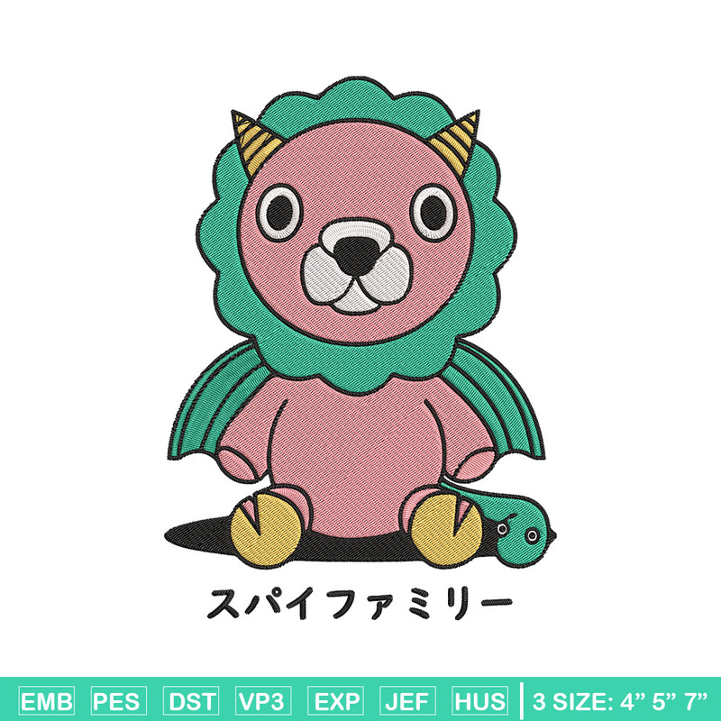 Mr Chimera Embroidery Design, Spy x family Embroidery, Embroidery File, Anime Embroidery, Anime shirt, Digital download..jpg