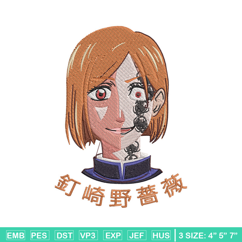 Nobara face Embroidery Design, Jujutsu Embroidery, Embroidery File, Anime Embroidery, Anime shirt, Digital download..jpg