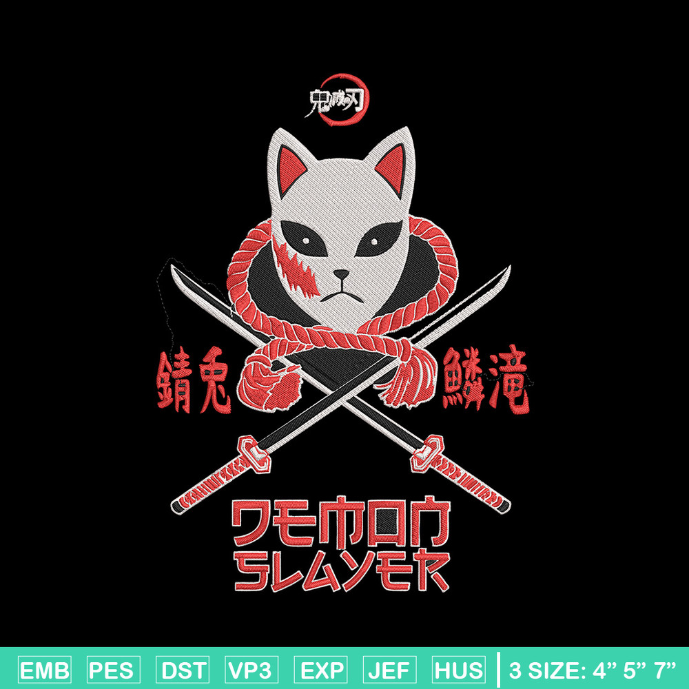 Sabito mask Embroidery Design, Demon slayer Embroidery, Embroidery File, Anime Embroidery, Digital download.jpg