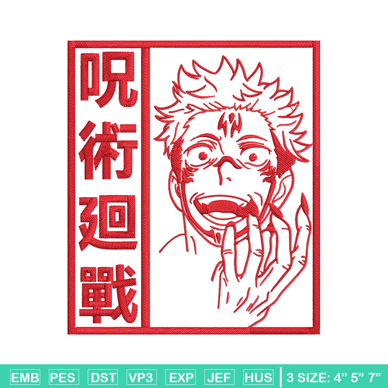 Sukuna poster Embroidery Design, Jujutsu Embroidery, Embroidery File, Anime Embroidery,Anime shirt, Digital download.jpg