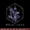 Dubhe Alpha Embroidery Design, Saint Seiya Embroidery, Embroidery File, Anime Embroidery, Anime shirt, Digital download.jpg