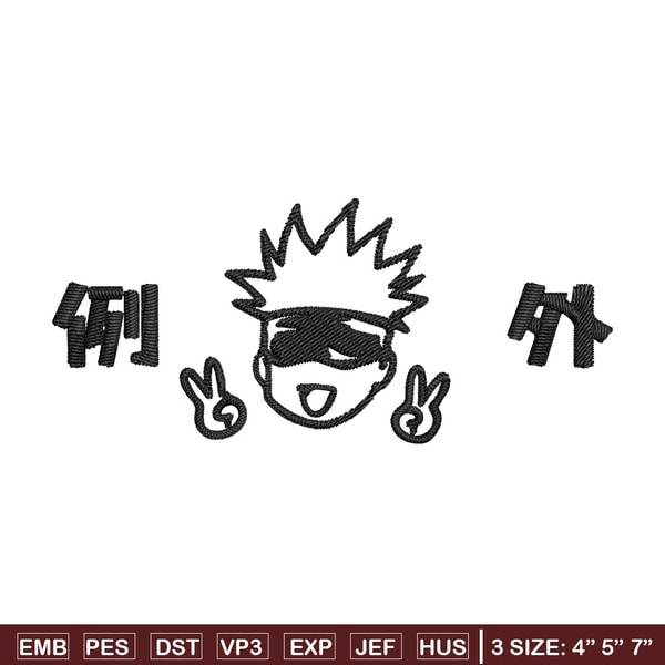 Gojo face chibi Embroidery Design, Jujutsu Embroidery, Embroidery File, Anime Embroidery, Anime shirt, Digital download.jpg