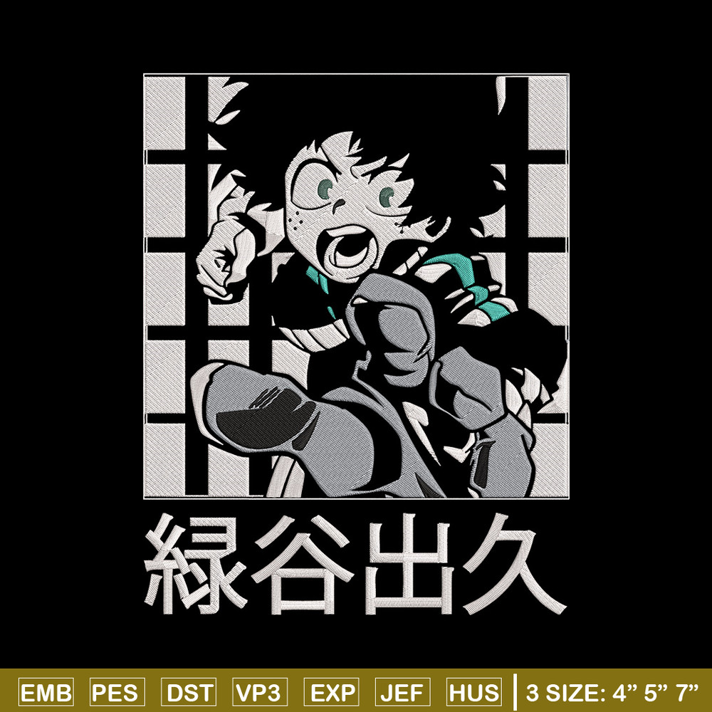 Deku poster Embroidery Design, Mha Embroidery, Embroidery File, Anime Embroidery,Anime shirt, Digital download..jpg