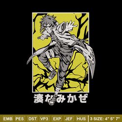 Minato poster Embroidery Design, Naruto Embroidery,Embroidery File, Anime Embroidery, Anime shirt, Digital download