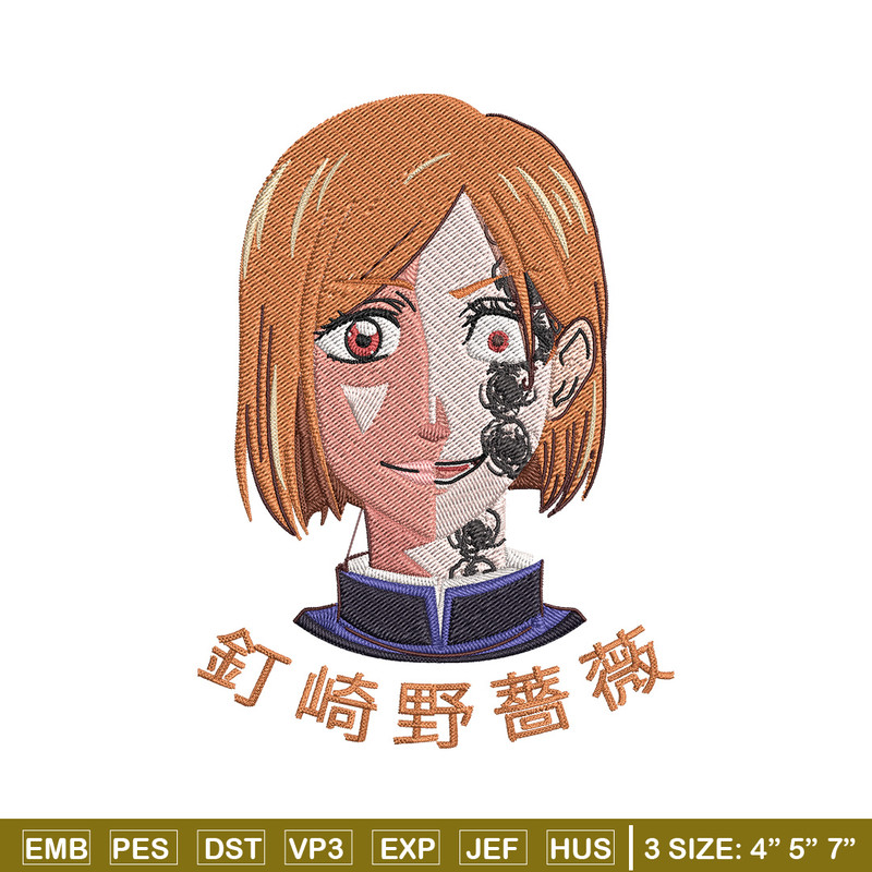 Nobara face Embroidery Design, Jujutsu Embroidery, Embroidery File, Anime Embroidery, Anime shirt, Digital download..jpg