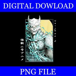 kaiju vintage japanese monster no. 8 png