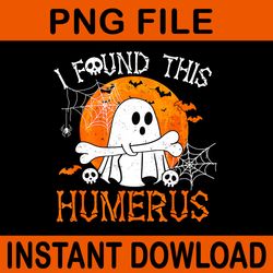 i found this humerus boo ghost halloween png
