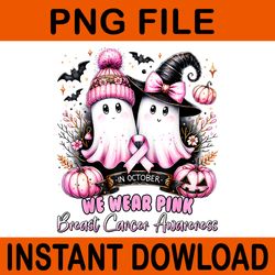 in october we wear pink ghost witch breast cancer awareness png