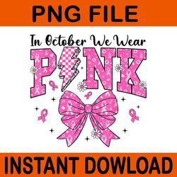 in october we wear pink coquette bow breast cancer png