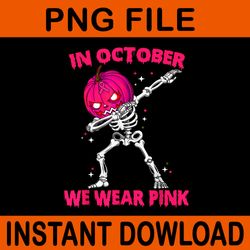 in october we wear pink skeleton dabbing pumpkin halloween