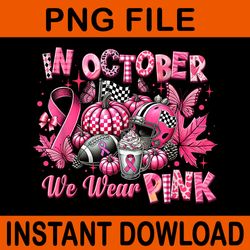 in october we wear pink breast cancer pumpkin football png