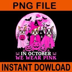 in october we wear pink boston terrier dog witch halloween png