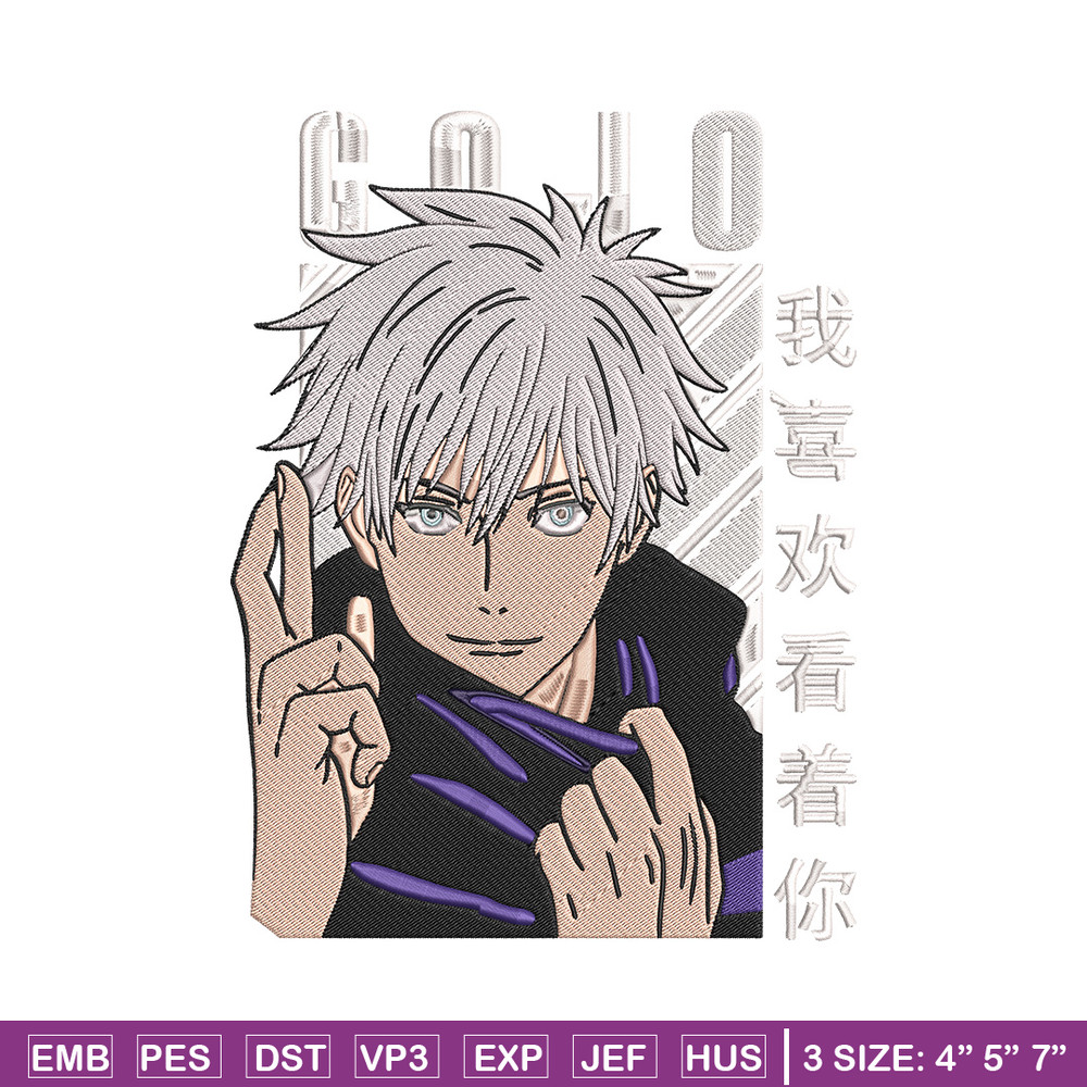 Gojo poster Embroidery Design, Jujutsu Embroidery, Embroidery File, Anime Embroidery, Anime shirt, Digital download.jpg