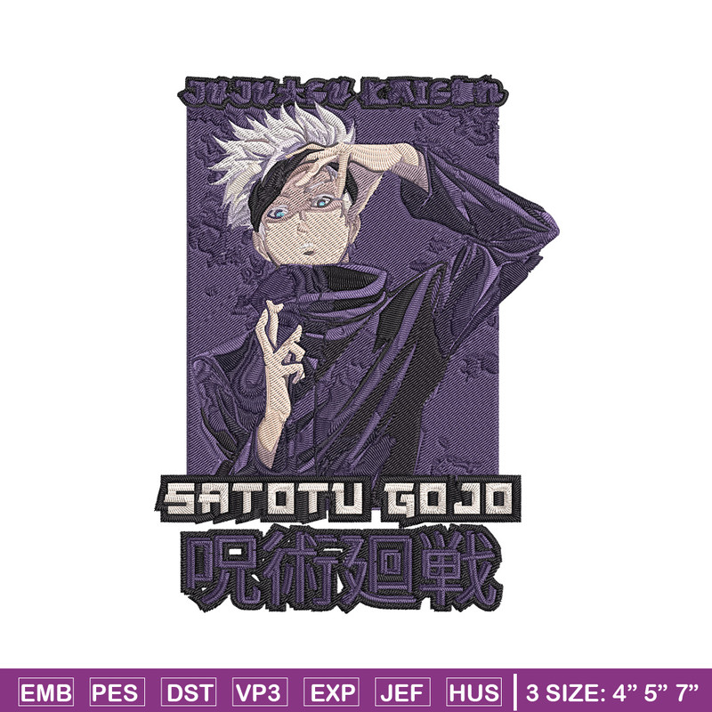 Gojo Satoru Embroidery Design, Jujutsu Embroidery, Embroidery File, Anime Embroidery, Anime shirt, Digital download.jpg