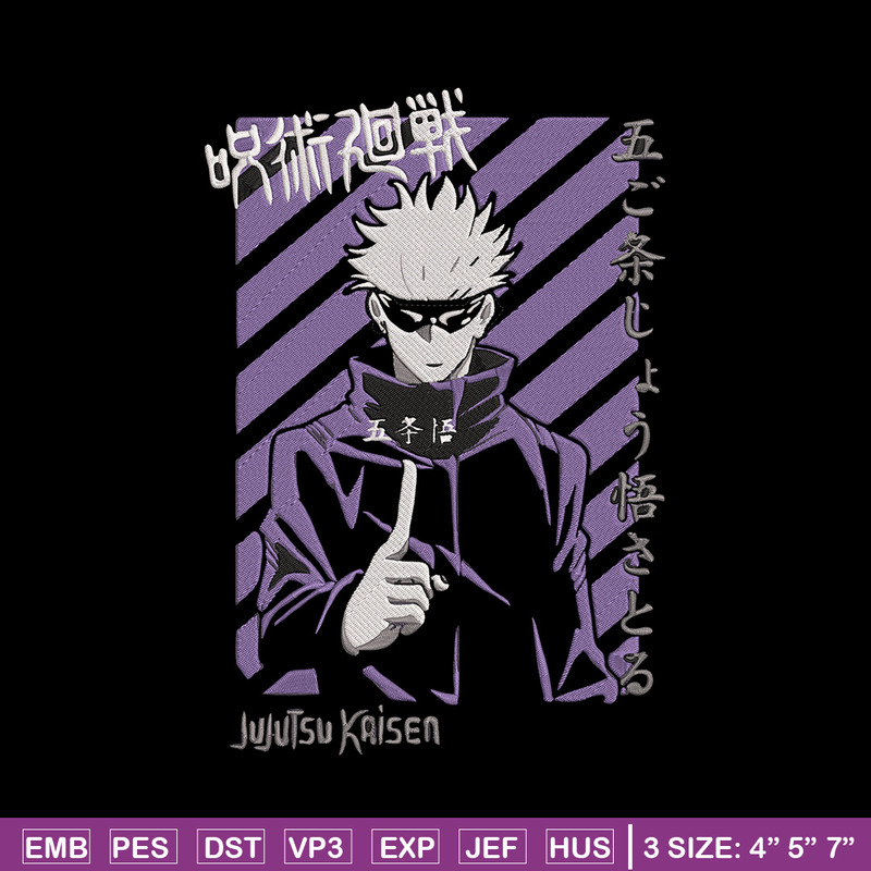 Gojo satoru Embroidery Design, Jujutsu Embroidery,Embroidery File, Anime Embroidery, Anime shirt, Digital download.jpg