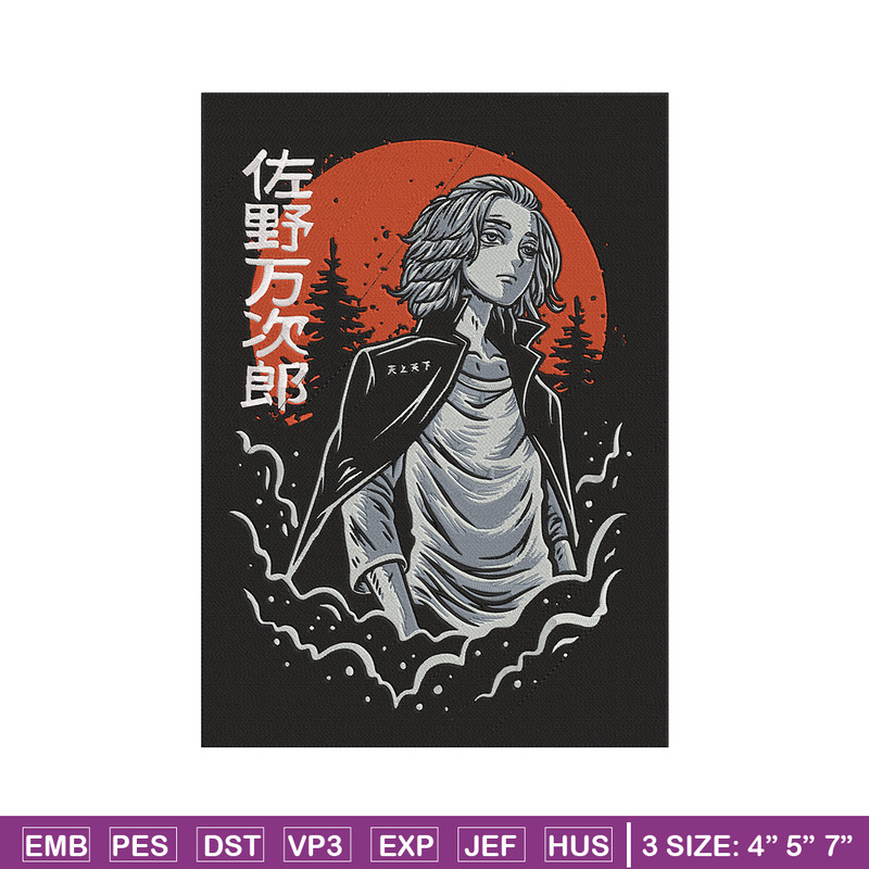Mikey poster Embroidery Design, Tokyo revengers Embroidery, Embroidery File, Anime Embroidery, Digital download..jpg