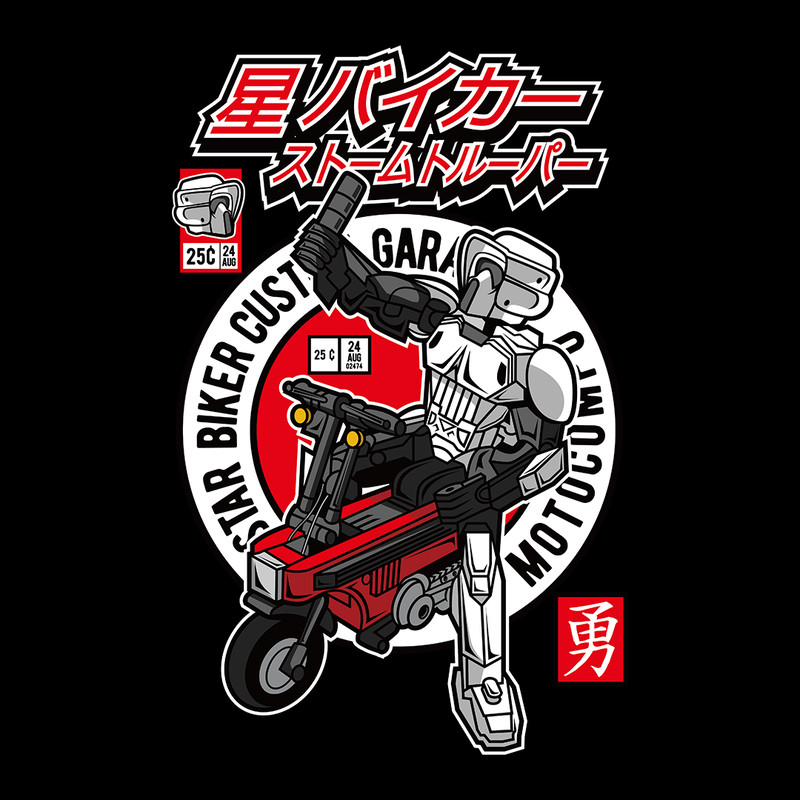 Motocompo D.png