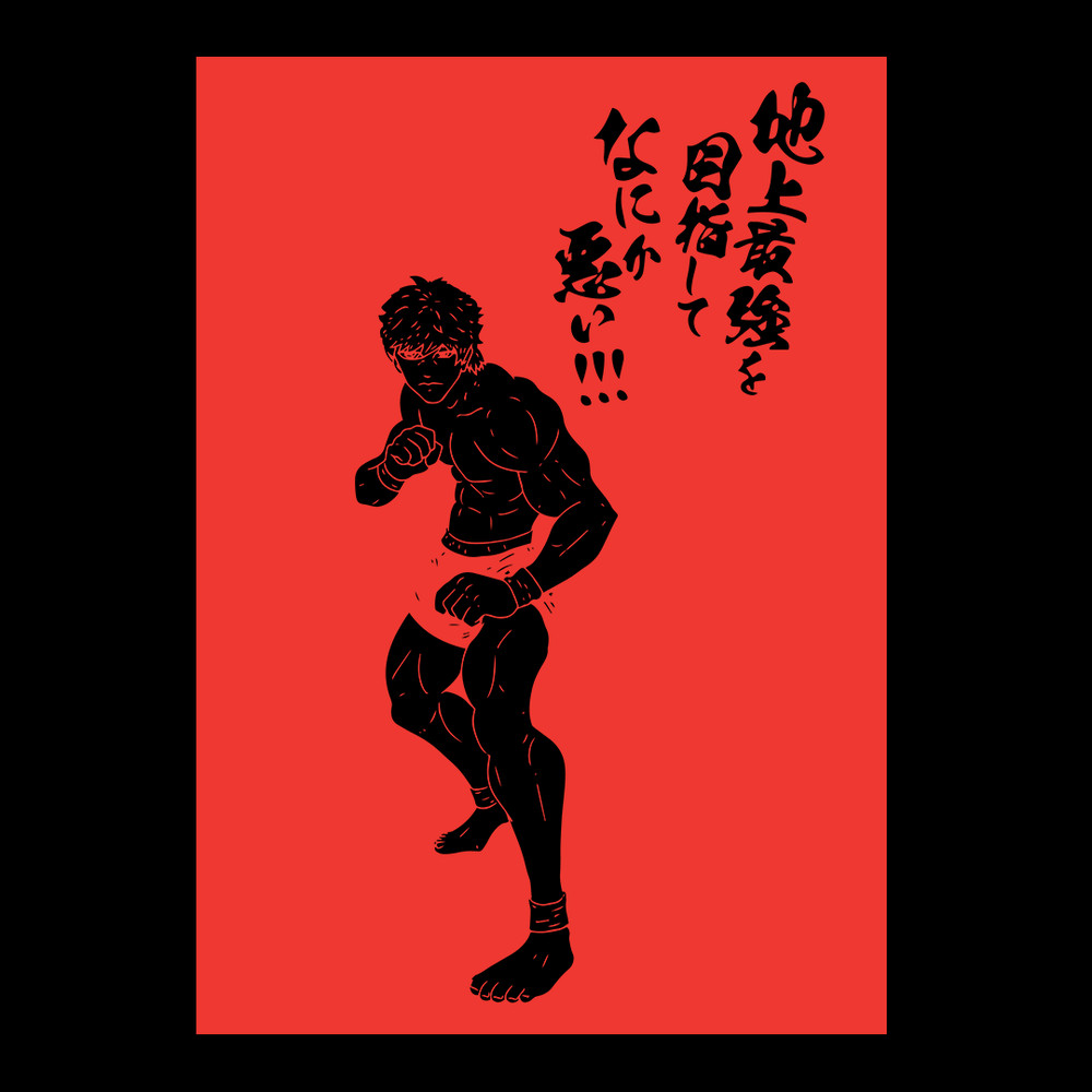 BAKI 001 D V1.png