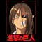 ATTACK ON TITAN 015 D V2.png