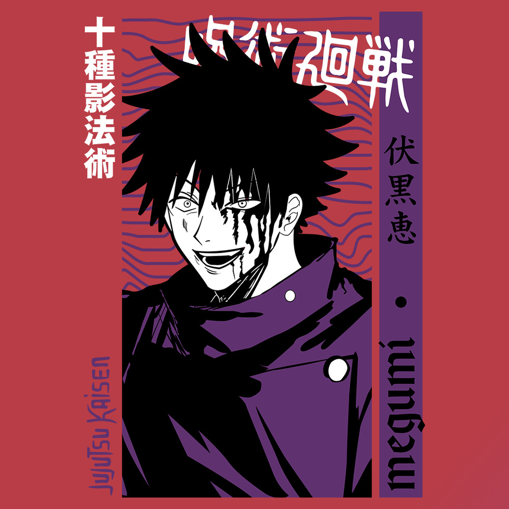 JUJUTSU NO KAISEN 006 D V2.png