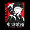 TOKYO GHOUL 009 D V2.png