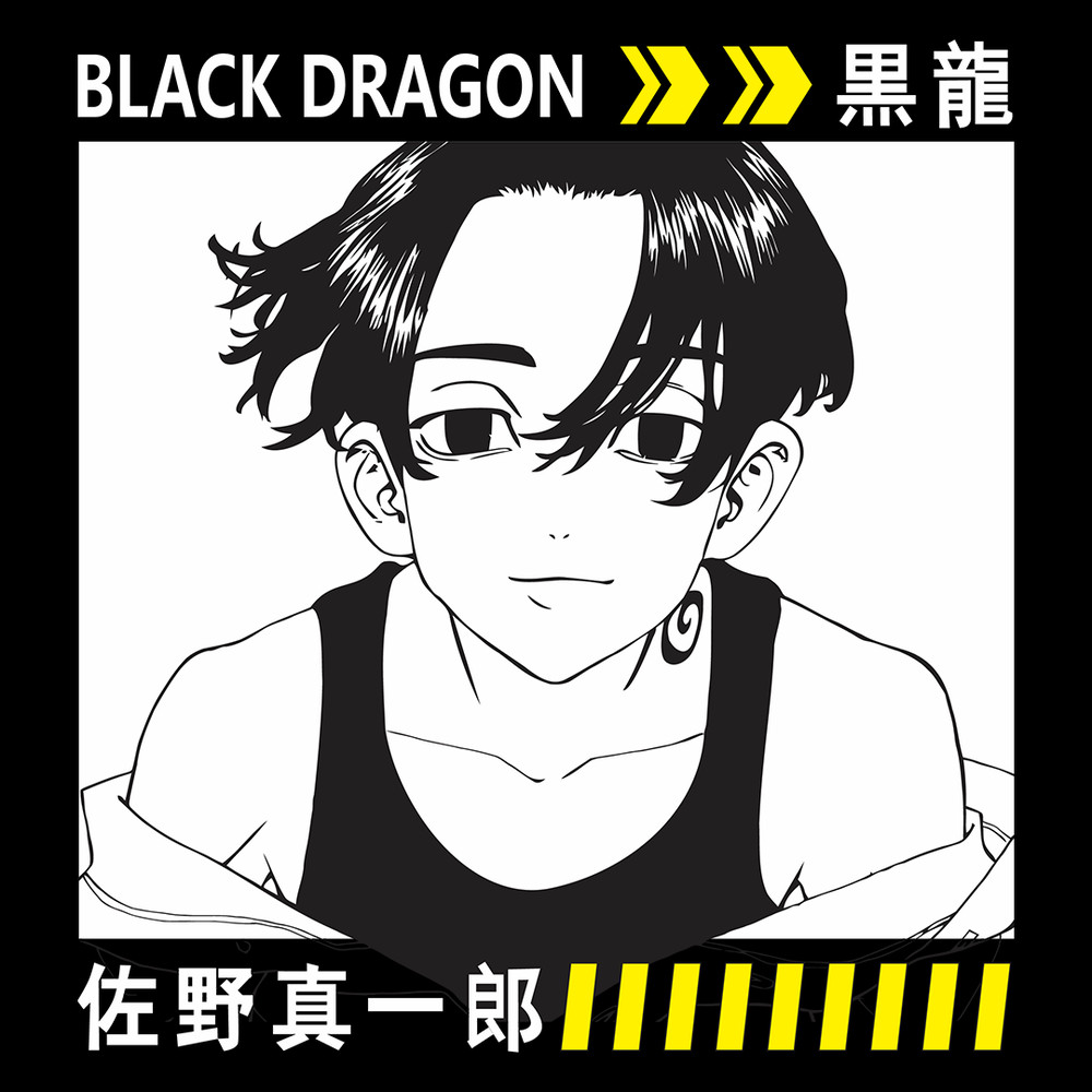 TOKYO REVENGERS-08 D V2.png