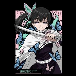 demon slayer-43 d v3