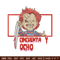Chucky box Embroidery Design, Horror Embroidery, Embroidery File, Anime Embroidery, Anime shirt, Digital download.jpg
