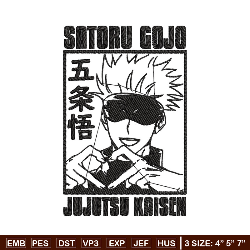 Gojo heart Embroidery Design, Jujutsu Embroidery, Embroidery File, Anime Embroidery, Anime shirt, Digital download.jpg