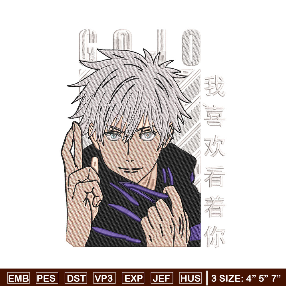Gojo poster Embroidery Design, Jujutsu Embroidery, Embroidery File, Anime Embroidery, Anime shirt, Digital download.jpg