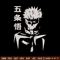 Gojo poster Embroidery Design, Jujutsu Embroidery,Embroidery File, Anime Embroidery, Anime shirt, Digital download..jpg