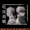 Gojo x Sukuna Embroidery Design, Jujutsu Embroidery,Embroidery File, Anime Embroidery, Anime shirt, Digital download.jpg