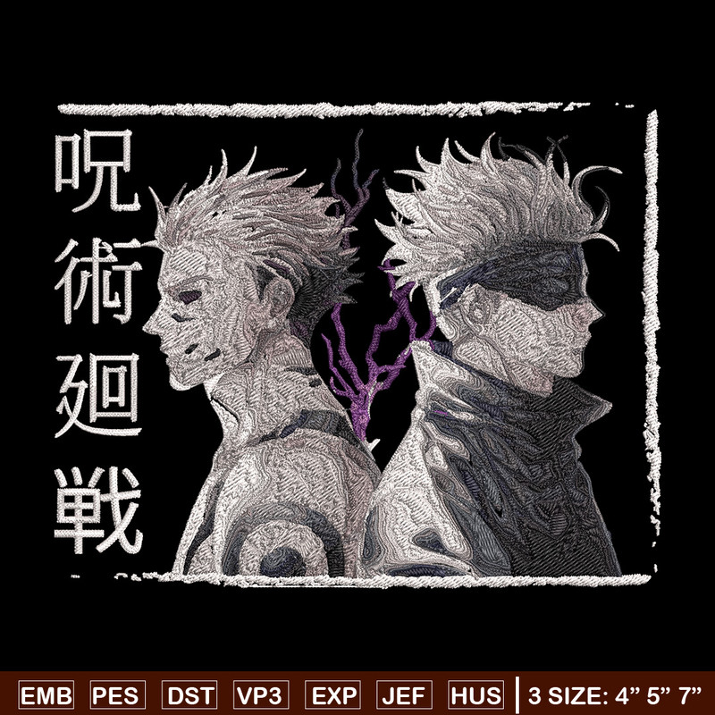 Gojo x Sukuna Embroidery Design, Jujutsu Embroidery,Embroidery File, Anime Embroidery, Anime shirt, Digital download.jpg