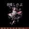 Shinobu Embroidery Design, Demon slayer Embroidery, Embroidery File, Anime Embroidery, Anime shirt, Digital download.jpg