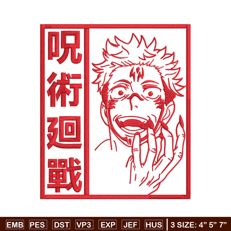 Sukuna poster Embroidery Design, Jujutsu Embroidery, Embroidery File, Anime Embroidery,Anime shirt, Digital download.jpg