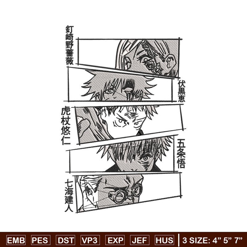 Yuji friends Embroidery Design, Jujutsu Embroidery, Embroidery File, Anime Embroidery, Anime shirt, Digital download.jpg