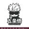 Gojo chibi poster Embroidery Design,Jujutsu Embroidery, Embroidery File, Anime Embroidery, Anime shirt, Digital download.jpg