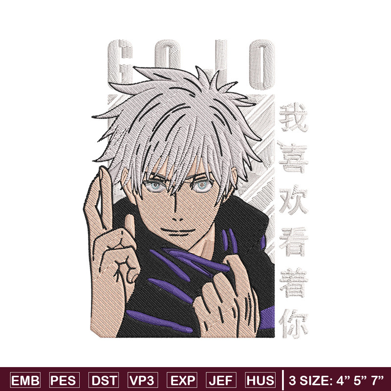 Gojo Domain Expansion Embroidery Design,Jujutsu Embroidery,Embroidery File,Anime Embroidery,Anime shirt,Digital download.jpg