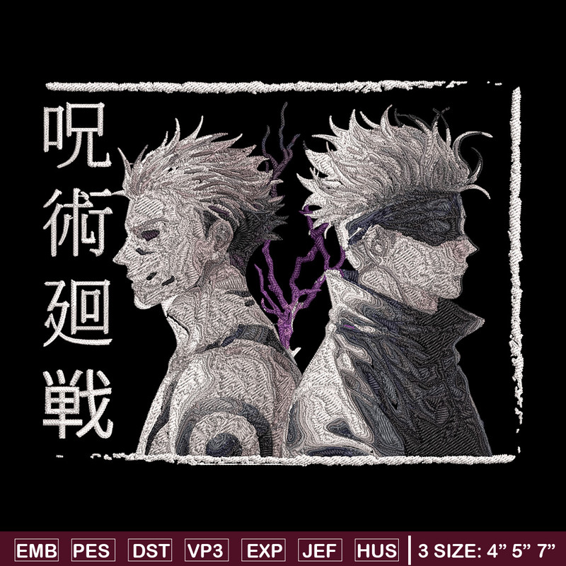 Gojo x Sukuna Embroidery Design, Jujutsu Embroidery,Embroidery File, Anime Embroidery, Anime shirt, Digital download.jpg