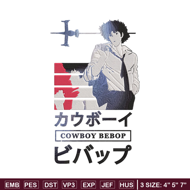 Spike poster Embroidery Design, Cowboy bebop Embroidery, Embroidery File,Anime Embroidery, Anime shirt, Digital download.jpg