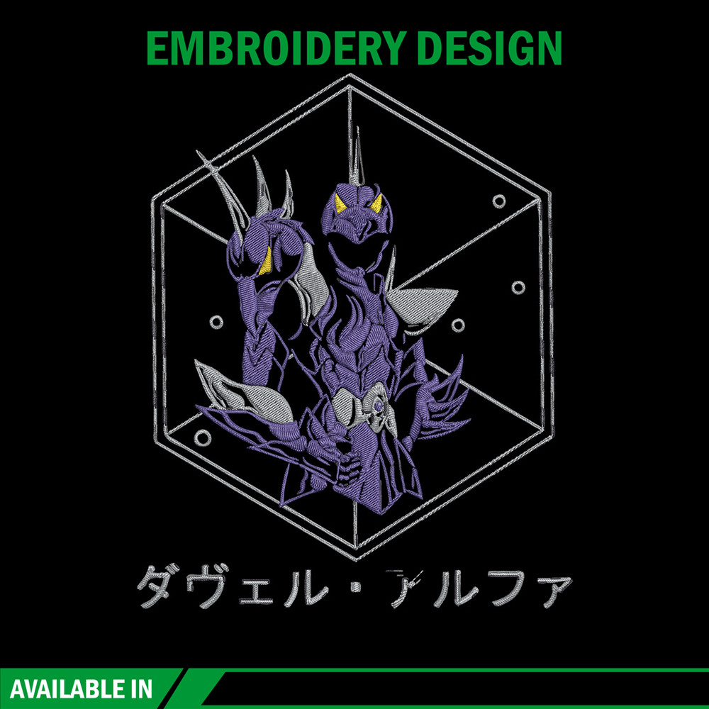 Dubhe Alpha Embroidery Design, Saint Seiya Embroidery, Embroidery File, Anime Embroidery, Anime shirt, Digital download.jpg