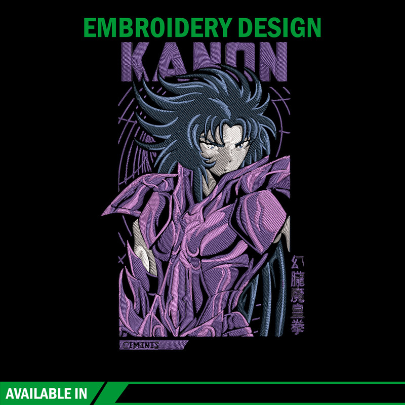 Gemini Kanon Embroidery Design, Saint Seiya Embroidery, Embroidery File, Anime Embroidery, Anime shirt, Digital download.jpg