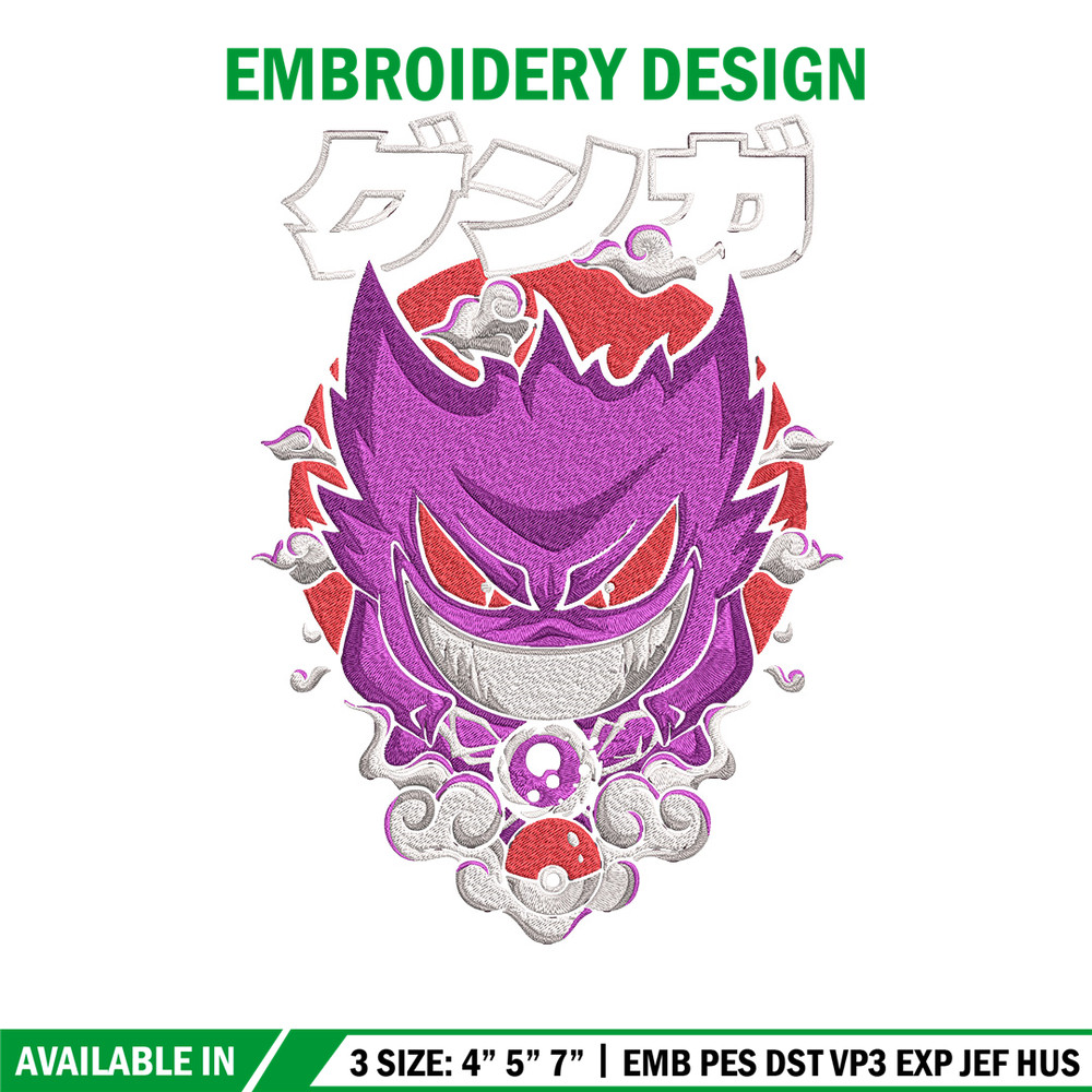 Gengar poster Embroidery Design, Pokemon Embroidery, Embroidery File, Anime Embroidery, Anime shirt, Digital download.jpg