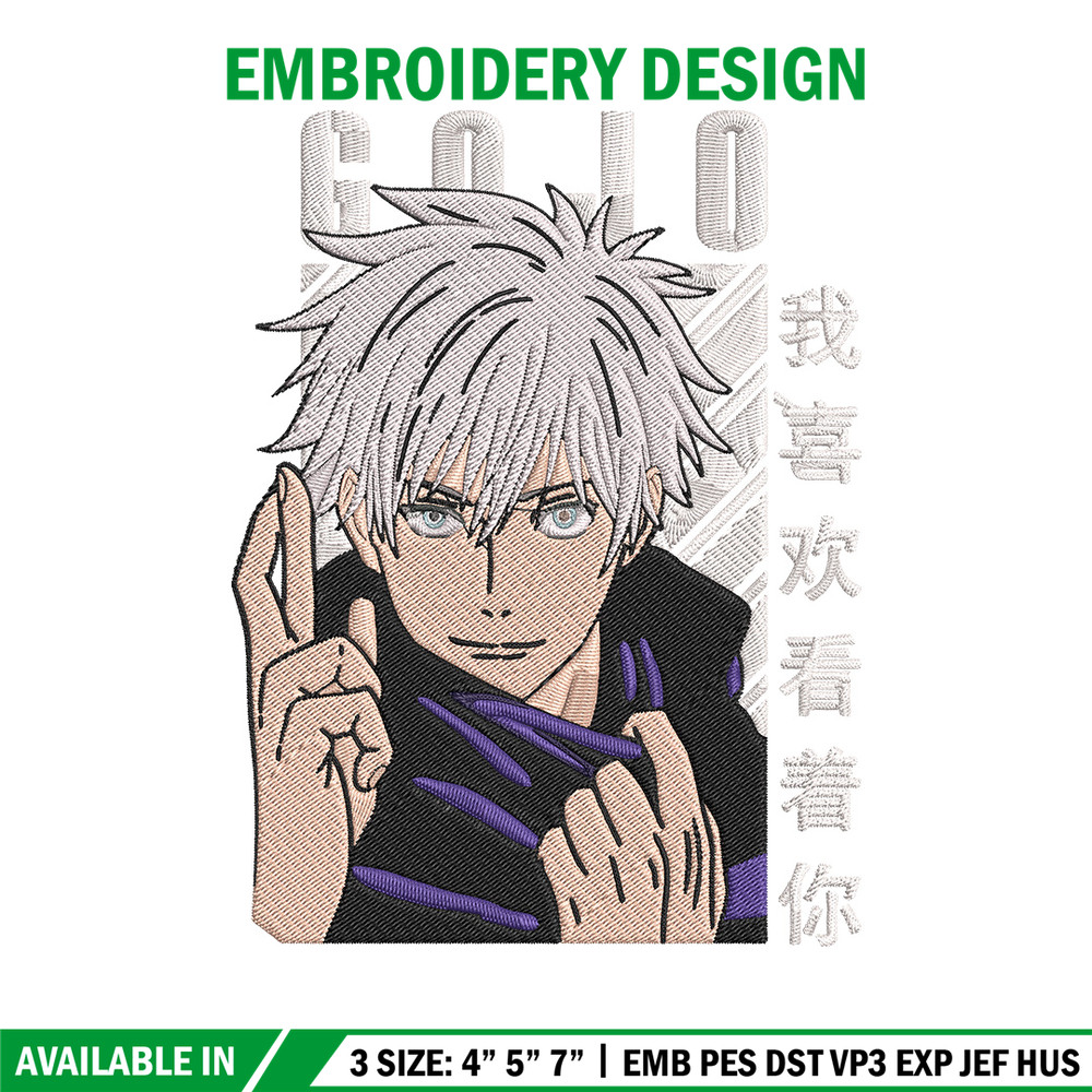 Gojo Domain Expansion Embroidery Design,Jujutsu Embroidery,Embroidery File,Anime Embroidery,Anime shirt,Digital download.jpg