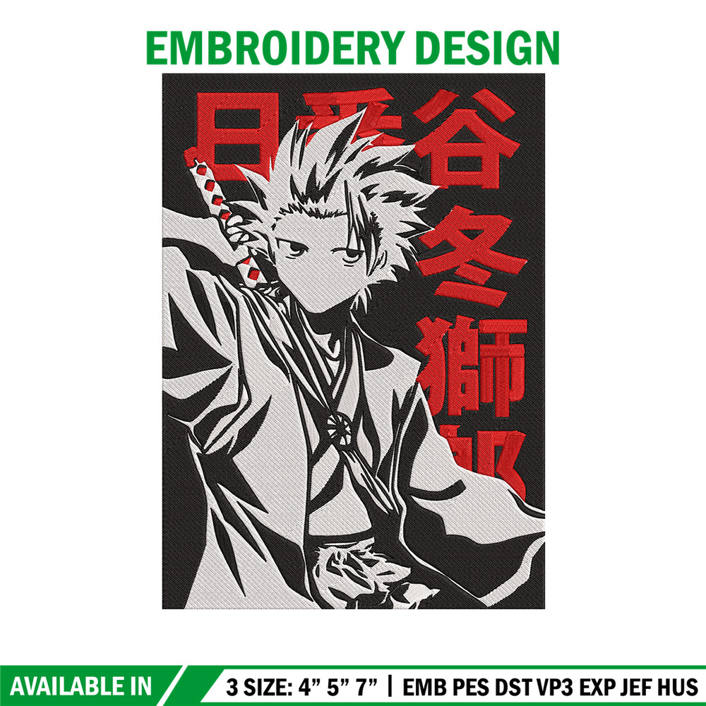 Hitsugaya Toshiro Embroidery Design, Bleach Embroidery, Embroidery File, Anime Embroidery, Anime shirt, Digital download.jpg