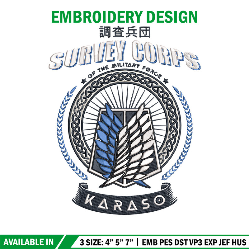 Scouting Legion Embroidery Design, Aot Embroidery, Embroidery File, Anime Embroidery, Anime shirt, Digital download.jpg