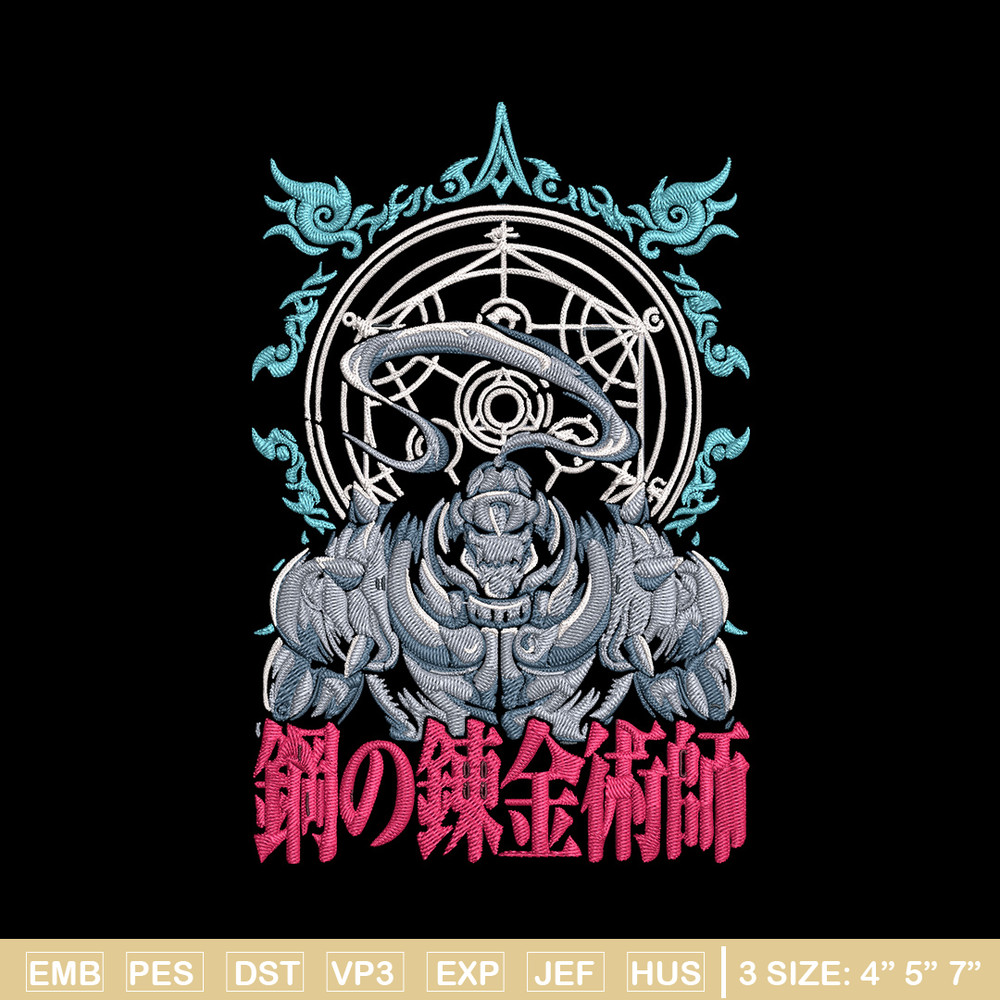 Fullmetal poster Embroidery Design, Fullmetal Embroidery,Embroidery File,Anime Embroidery, Anime shirt, Digital download.jpg